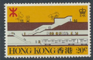 Hong Kong  SG387    SC# 358   MNH  1979    Mass Transit Subway MTR- see detai...