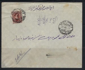 EGYPT 1931 TRAVELING POST OFFICE BOSTA TAWWAFA RURAL SERVICE ALQAS-MEDINET RAGH