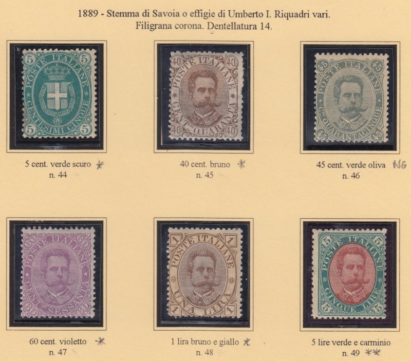 Italy Regno - Extended Collection Umberto I - cv 5500$ - Part 1 - 1879-1890