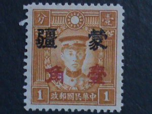 ​CHINA-1945 SC#2N115- MENG CHIANG INNER MONGOLIA-SURCHARGE- MINT 77 YEARS OLD