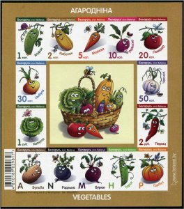 2020 Azerbaijan Vegetables MS14 (Scott NA) MNH