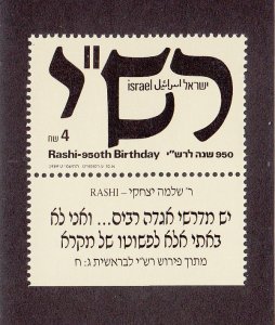 Israel Scott #1012 MNH