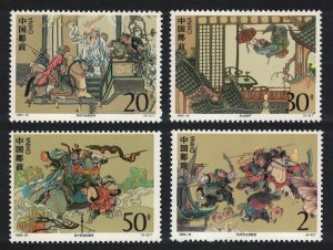 China Outlaws of the Marsh 4th Series DEF 1993 MNH SC#2449-2452