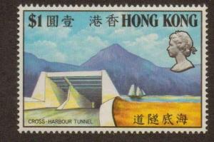 HONG KONG SG278 1972 OPENING OF CROSS HARBOUR TUNNEL MNH