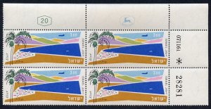 Israel SG223 1960/2 3 pound U/M Plate Block Cat 80+++ pounds