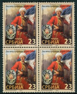 0873 SERBIA 2015 -Two Centuries of Tradition of the Serbian Army -MNH Block of 4