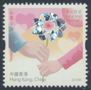 Hong Kong SC# 1621  SG 1844 MNH Heartwarming see details & scan