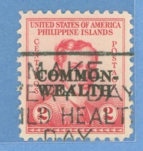 Philippines #411 Used Single