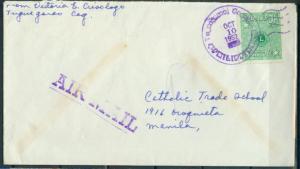 Philippines cvr 1952-1010, Scott # C71