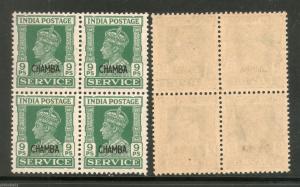 India Chamba State KGVI 9p SERVICE SG O75 / Sc O58 Cat £36 BLK/4 MNH