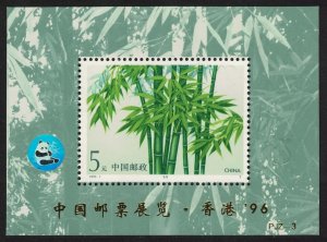 China Panda Hong Kong Stamp Exhibition MS Ovpt PJZ-3 1996 MNH SC#2448