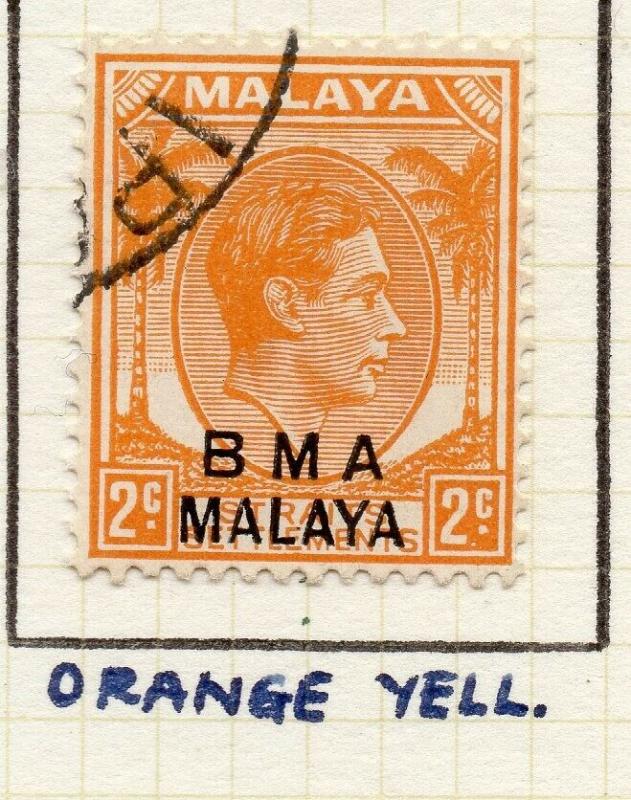 Malaya Straights Settlements 1945 Early Shade of Used 2c. BMA Optd 307979