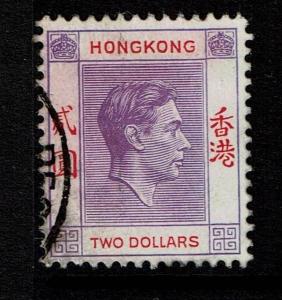 Hong Kong SG# 158, Used - Lot 021917