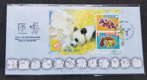 *FREE SHIP Singapore Year Of The Goat 2003 Lunar Zodiac Panda (FDC *China O/P