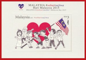 MALAYSIA 2015 One Heart One Soul Malaysia Day MS SG#MS2105 MNH