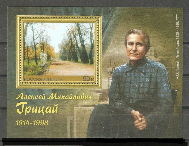 Russia 2014,Souvenir Sheet Art Aleksei Gritsai ,ГРИЦАЙ,Painter,# 1809,XF MNH**