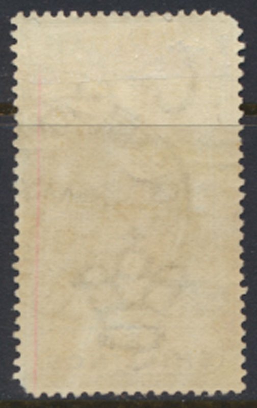 Trinidad SG 123 Used Fiscal Cancel 20MY1898  SC# 88 see details & scans free ...