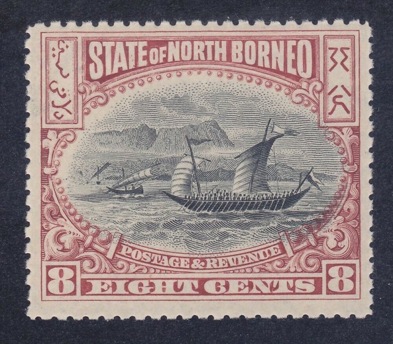 North Borneo 85 MNH OG 1897 8c Malay Dhow Issue Very Fine