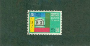CEYLON 397 USED CV$ 1.00 BIN$ 0.75