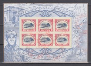 (G) USA #4806 Inverted Jenny Souvenir sheet VF Used on Paper