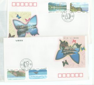 China (PRC) 3017-20 2 FDC set