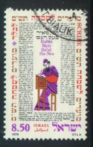 Israel Sc # 731 used