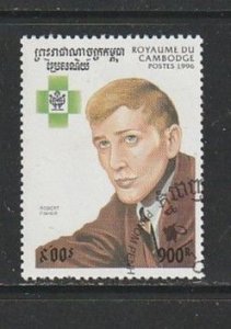 1996 Cambodia - Sc 1555 - used VF - 1 single - Chess Champions