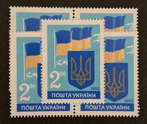 Ukraine 1992 #138, Wholesale lot of 5, MNH,CV $3.50