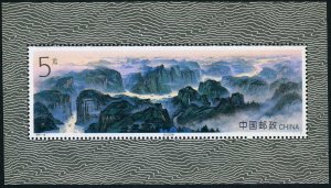 China PRC 2537, MNH. Michel 2571 Bl.68. Gorges of Yangtze River, 1994.