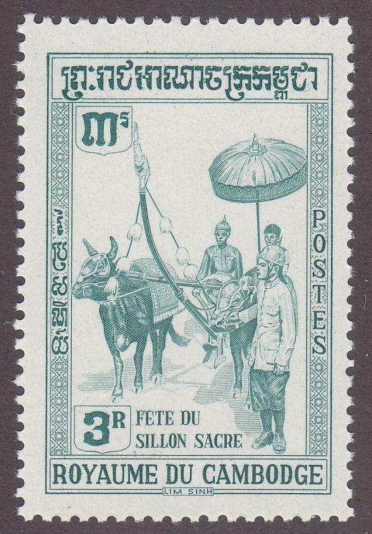 MNH Cambodia 81 Feast of the Sacred Furrow 1960