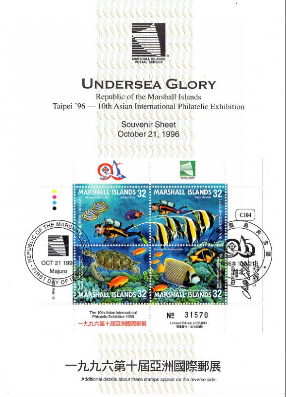 Marshall Islands 614 Marine Life Souvenir Card FDC