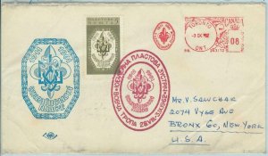67113 - UKRAINE - Postal History - FDC COVER sent from  CANADA 1962: BOY SCOUTS