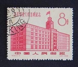 China, 1958, №(6)-19(3-4IR)