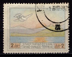 Greece 1926 Airmail Savoia Marchetti S-55C flying boat, 2d [Used]