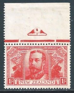 New Zealand #170 NH 1sh King George V, Lion