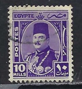 Egypt 247 VFU R496-1