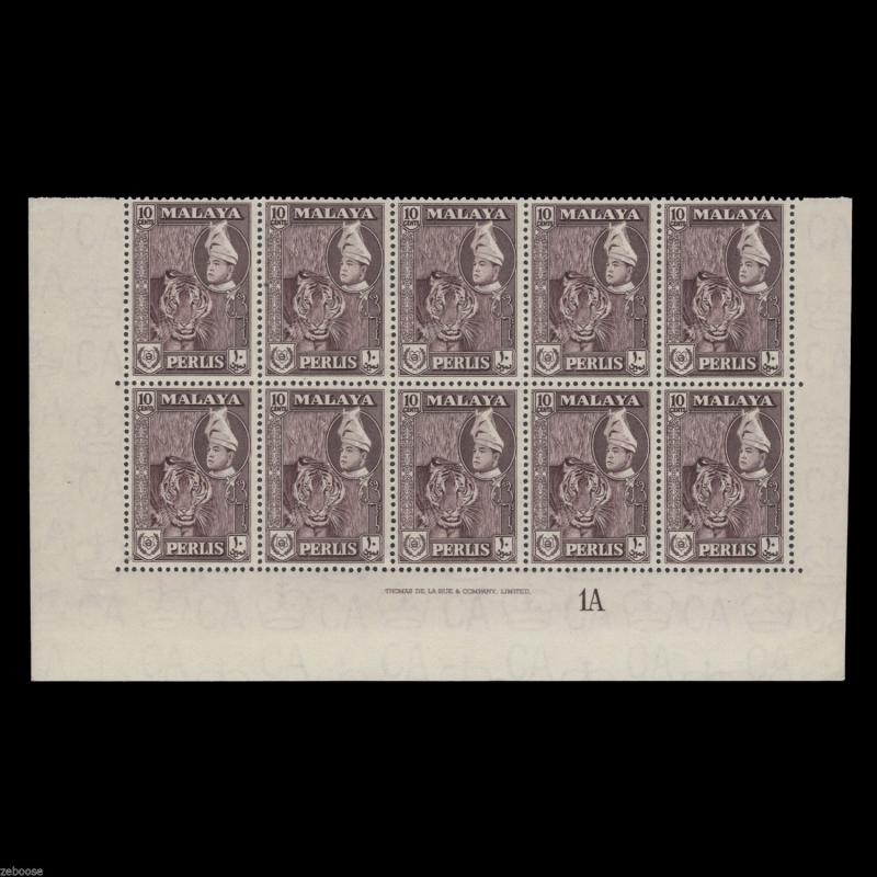 Malaya Perlis 1961 (MNH) 10c Tiger maroon shade imprint/plate block x 10. SG35