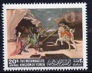 Yemen - Royalist 1967 St George & the Dragon by Ucell...