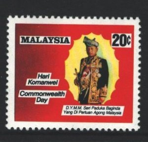 Malaysia Sc#251 MNH