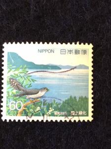 Japan – 1988 – Single Stamp – SC# 1774 - Used