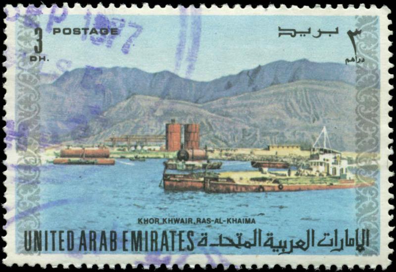 United Arab Emirates Scott #22 Used