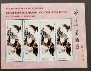 Grenada Year Of The Rooster 2017 Lunar Chinese Painting Qi Baishi (sheetlet) MNH