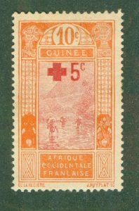 FRENCH GUINEA B1 MH (RL) 2607 BIN $1.50