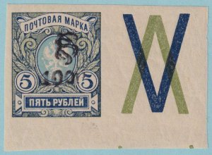 ARMENIA 160a  MINT NEVER HINGED OG ** MARGIN COPY - NO FAULTS VERY FINE! - RTC