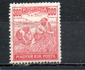 Hungary 359 MH