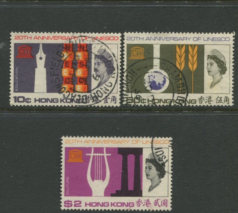 STAMP STATION PERTH Hong Kong #231-233 QEII General Issue Used Set 1966 CV$18.00