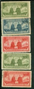 China Lot , 5 stamps Lot 2