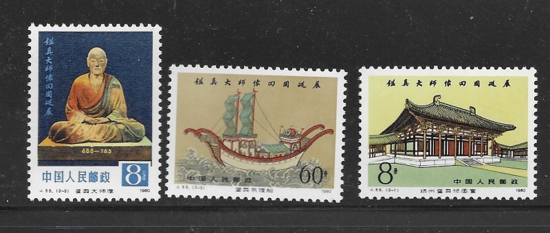 china - prc 1599-1601  1980 set 3  VF  NH