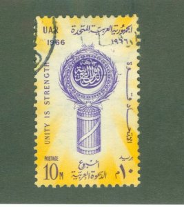 EGYPT 690 USED BIN $0.50