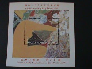 EASDALE ISLAND-1997-HONG KONG RETURN TO CHINA- MNH S/S VERY FINE LAST ONE